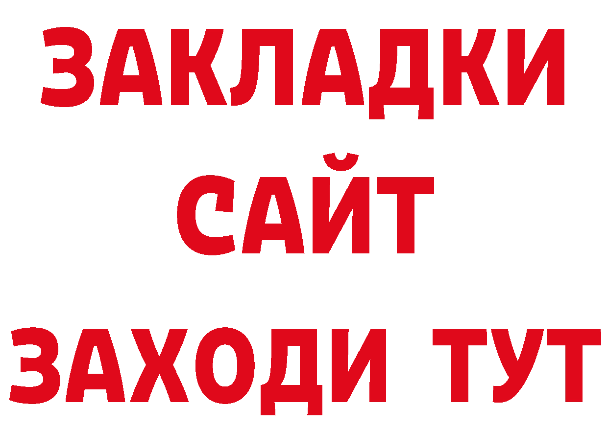 Марки 25I-NBOMe 1,5мг зеркало даркнет мега Константиновск