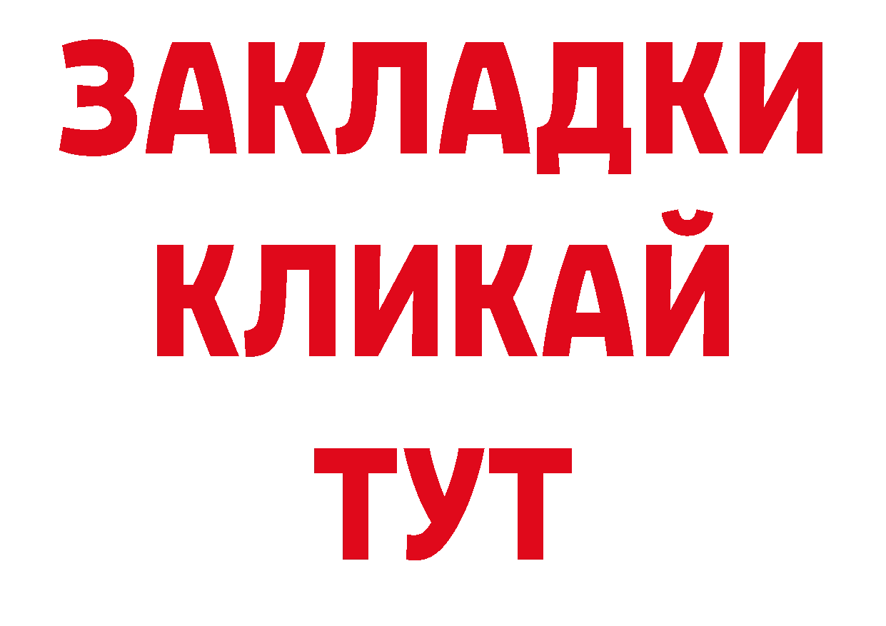 Продажа наркотиков сайты даркнета какой сайт Константиновск